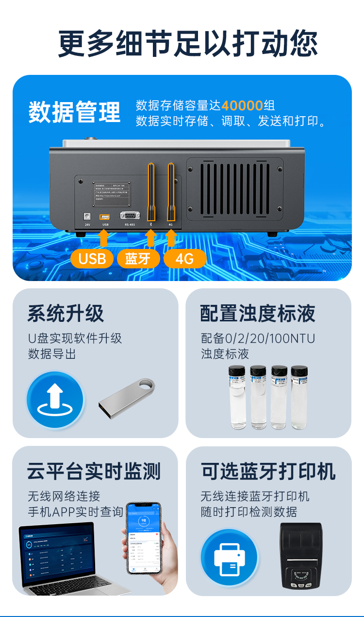 详情页_12.png
