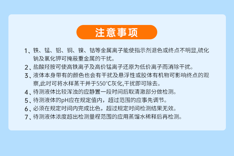 详情页_12.png