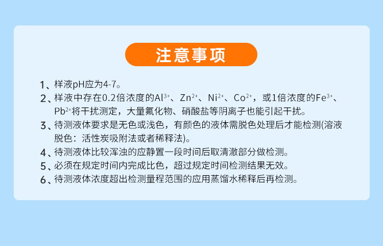 详情页_12.png