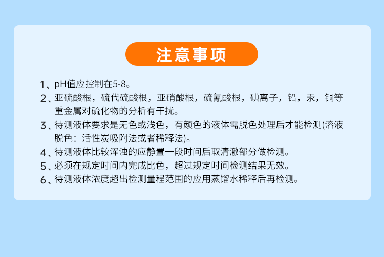 详情页_12.png