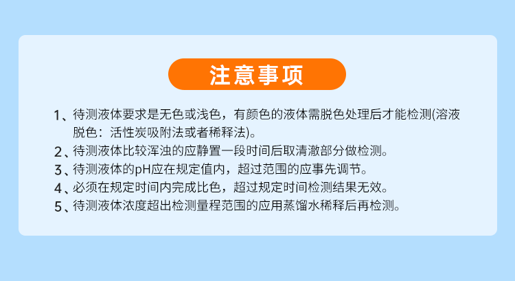详情页_12.png