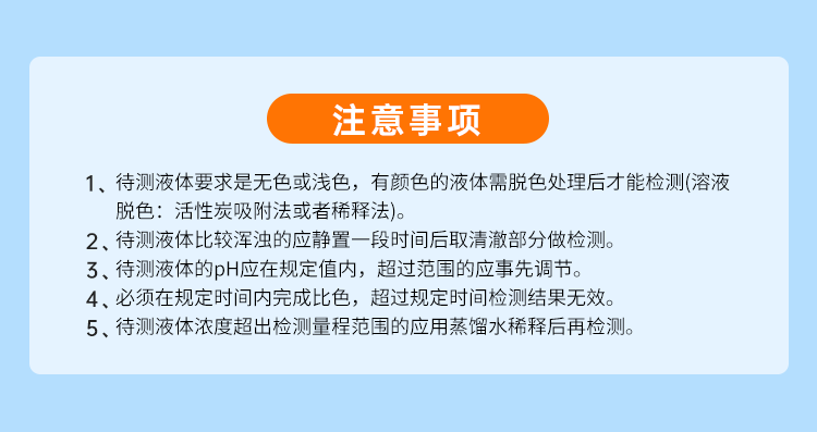 详情页_12.png