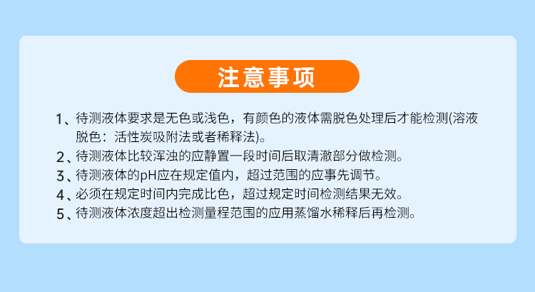 详情页_12.png