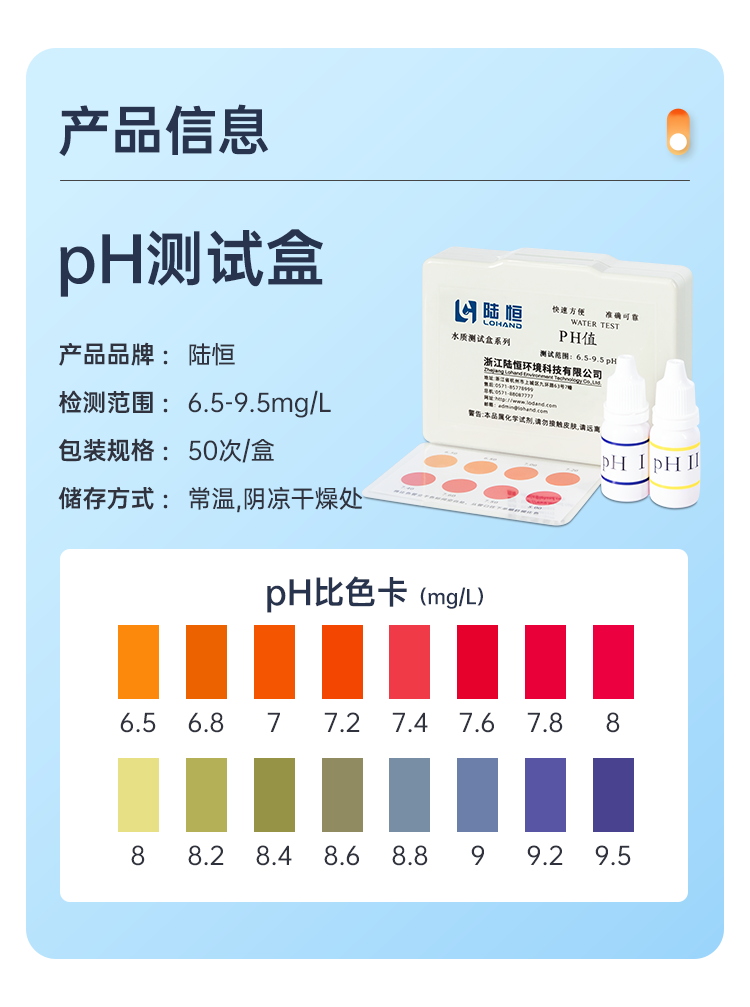 详情页_04.png