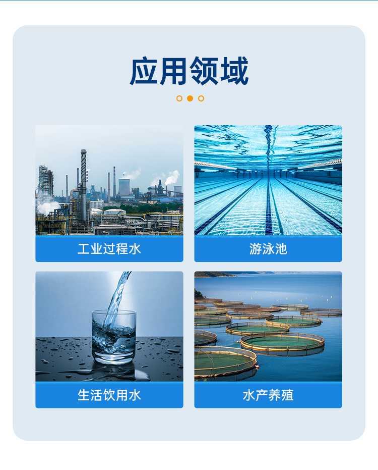 详情页_03.png