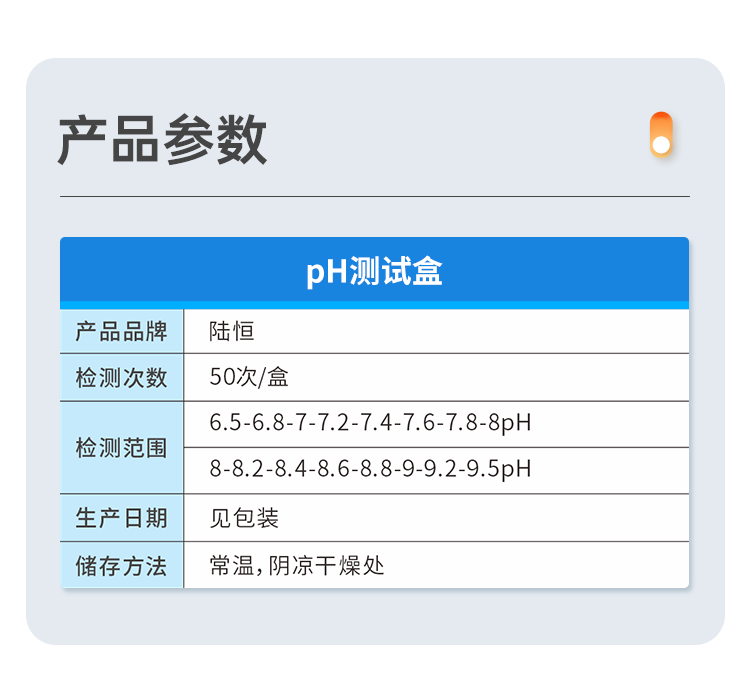 详情页_05.png