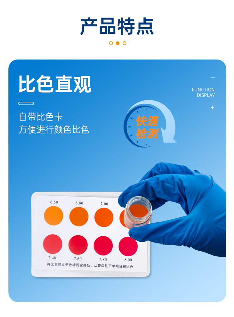 详情页_06.png
