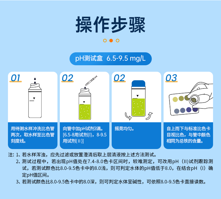详情页_11.png