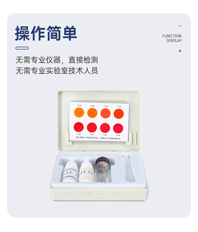 详情页_08.png