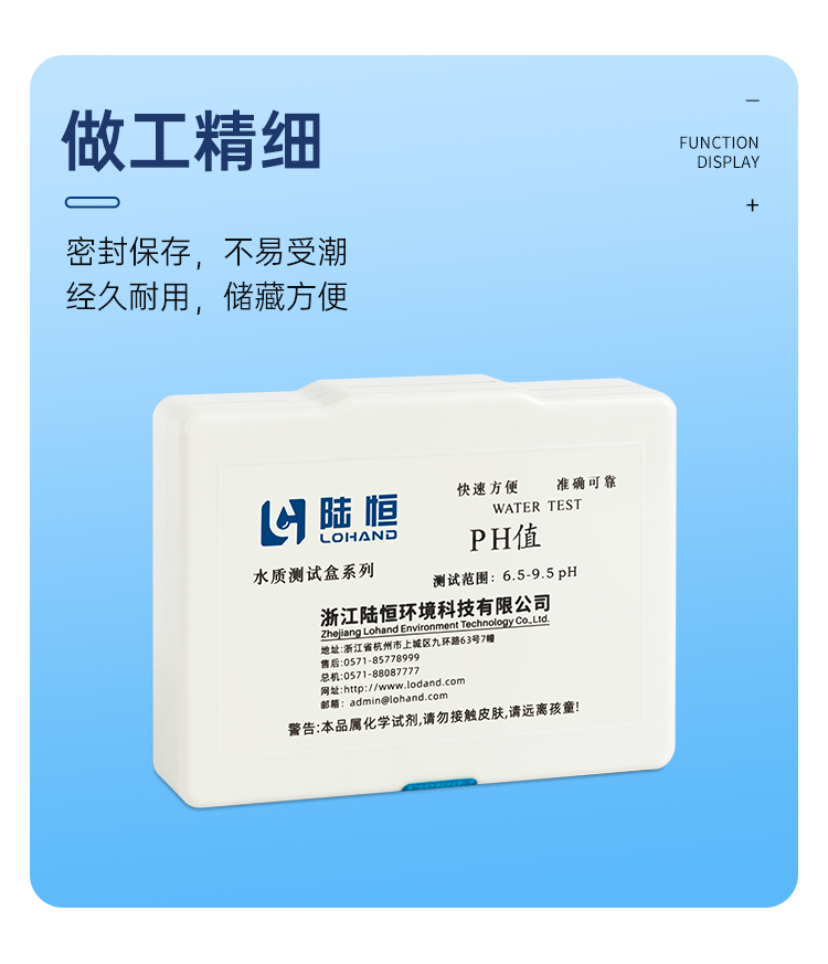 详情页_09.png